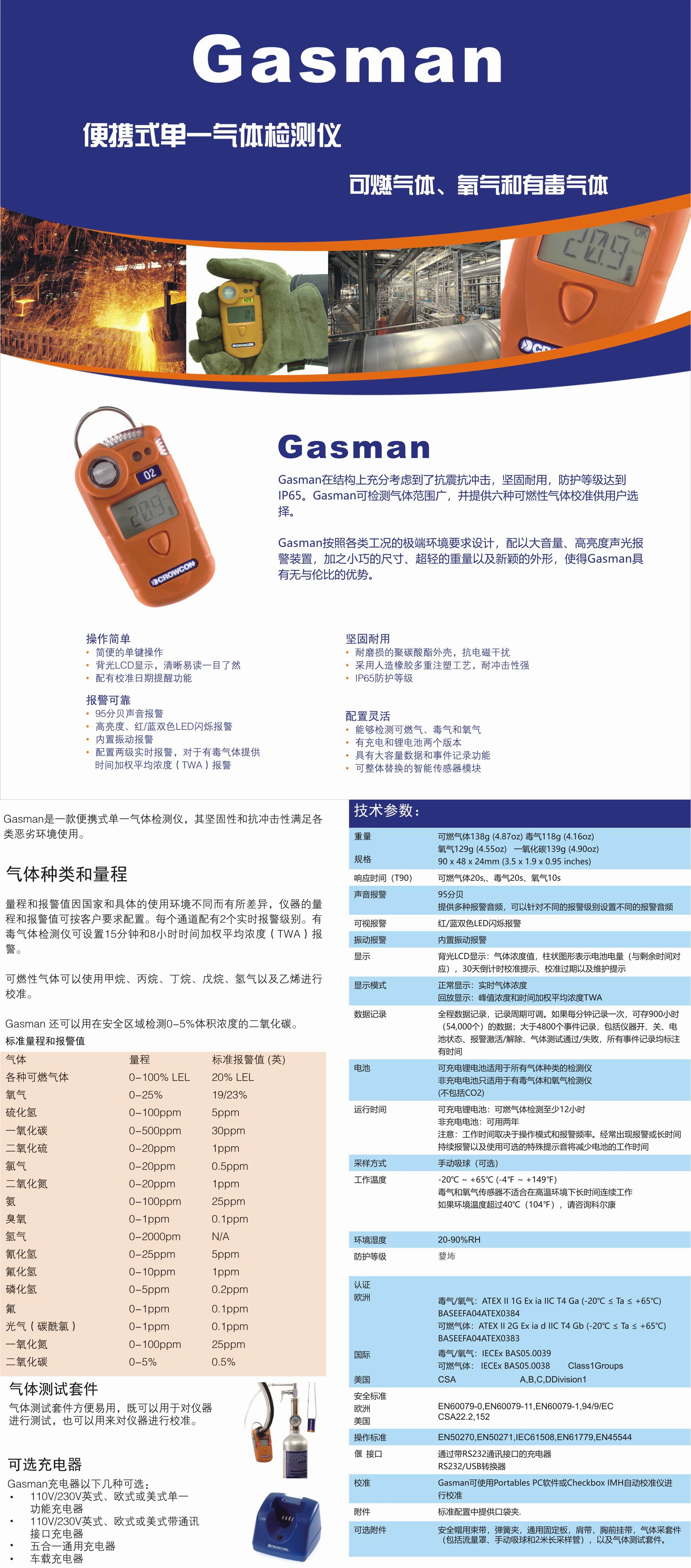 AMG-1000恶臭在线监测系统.jpg