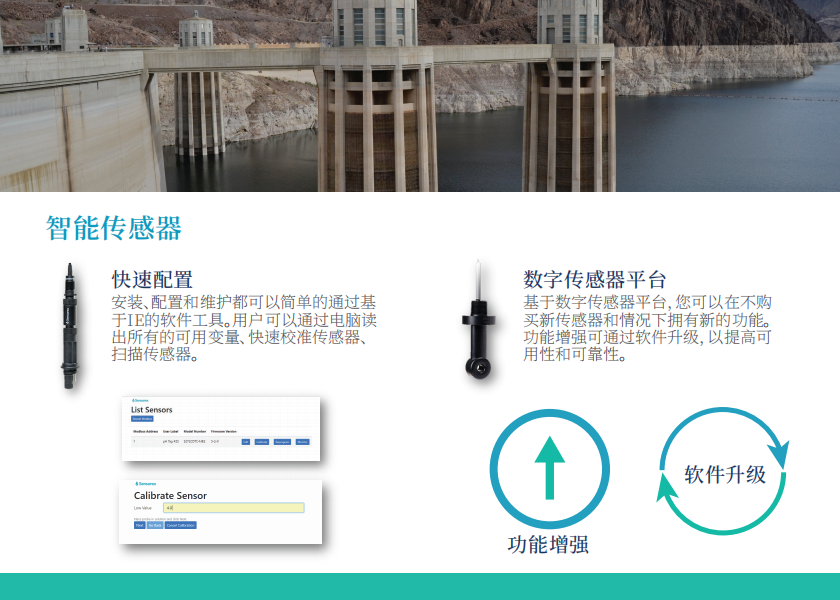 CorporateBrochure_V3_CN-revise_10.png