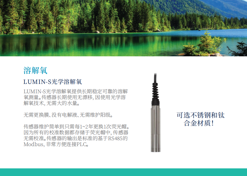 CorporateBrochure_V3_CN-revise_16.png